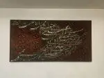 کالیگرافی