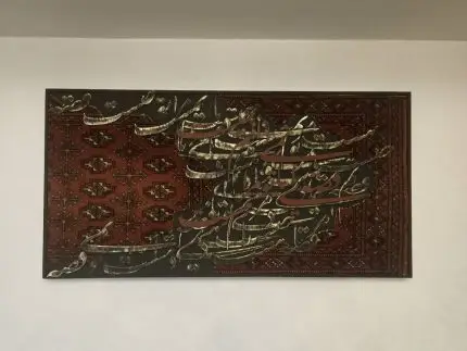 کالیگرافی