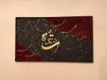 کالیگرافی