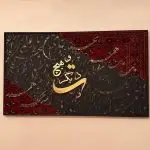 کالیگرافی