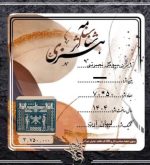 تابلو آینه - تصویر 2