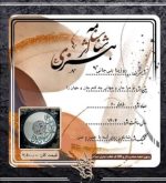 آینه - تصویر 2